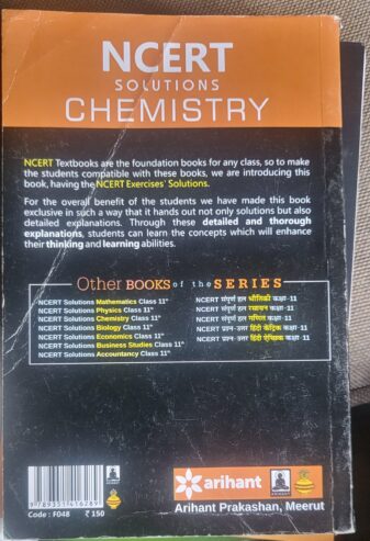 NCERT biology solution