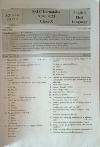 SSLC English Oswal Question bank