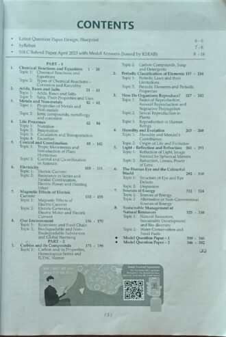 SSLC science Oswal Question Bank