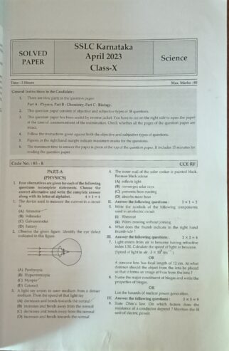SSLC science Oswal Question Bank