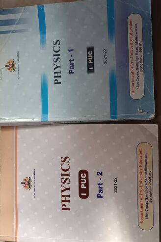 Class 11th physics textbook