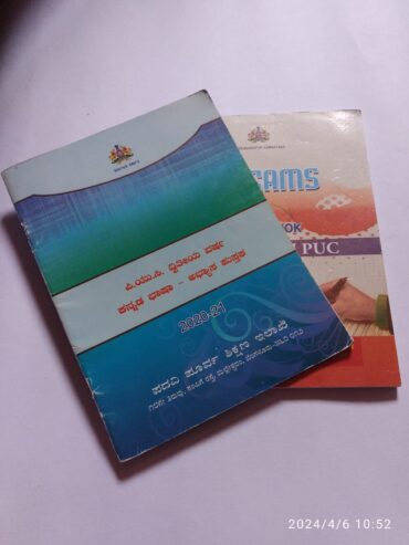 ENG and KAN work book