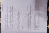 2nd PUC Maths KSPUMF handbook